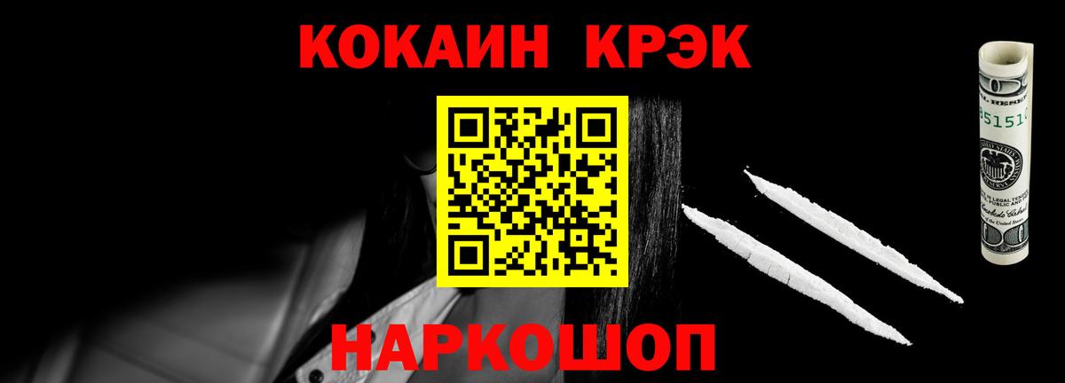 ГАШИШ Дедовск