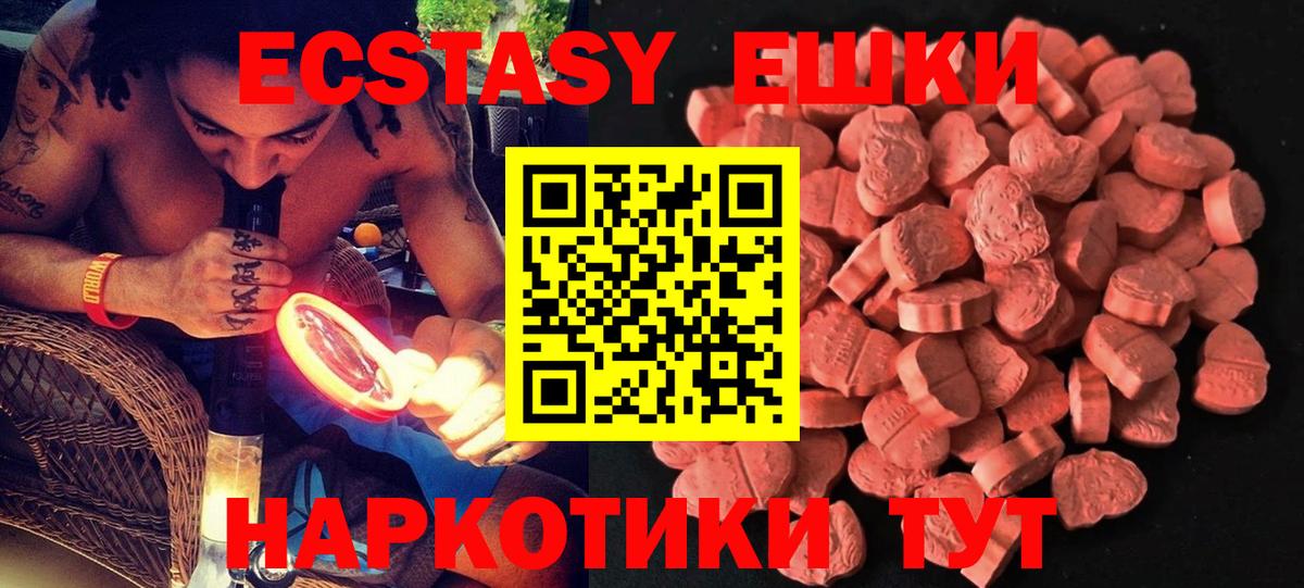 Экстази DUBAI  Вход с VPN  Дедовск  цена наркотик  ЭКСТАЗИ Punisher 