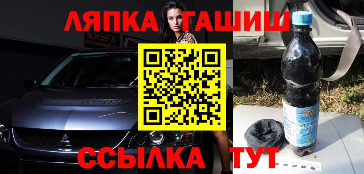 ГАШ AMNESIA HAZE  наркота  Вход с VPN  Дедовск  ГАШИШ Изолятор 