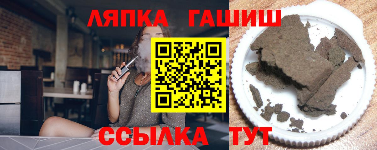 ГАШИШ AMNESIA HAZE Дедовск