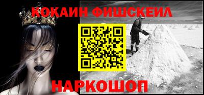 кокаин колумбия Балахна
