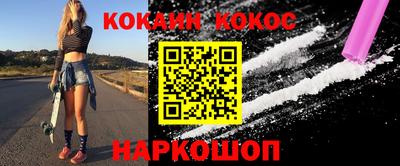 мефедрон VHQ Балашиха