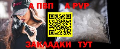 меф VHQ Балаково