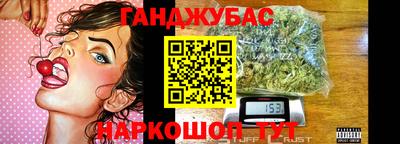 меф VHQ Балаково