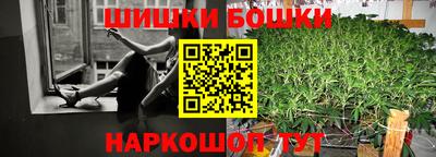 меф VHQ Балаково