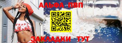 мефедрон VHQ Балашиха