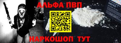 мефедрон VHQ Балашиха