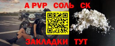 меф VHQ Балаково