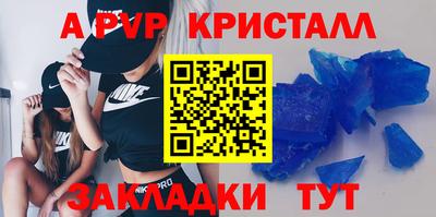 меф VHQ Балаково