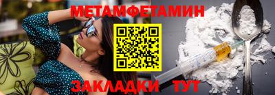 меф VHQ Балаково