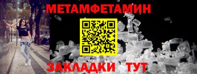 мефедрон VHQ Балашиха