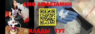 меф VHQ Балаково