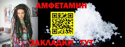 мефедрон VHQ Балашиха