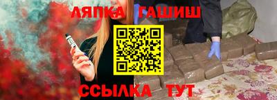 меф VHQ Балаково