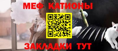 мефедрон VHQ Балашиха