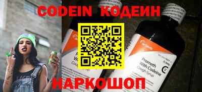 меф VHQ Балаково