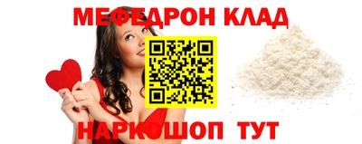 мефедрон VHQ Балашиха