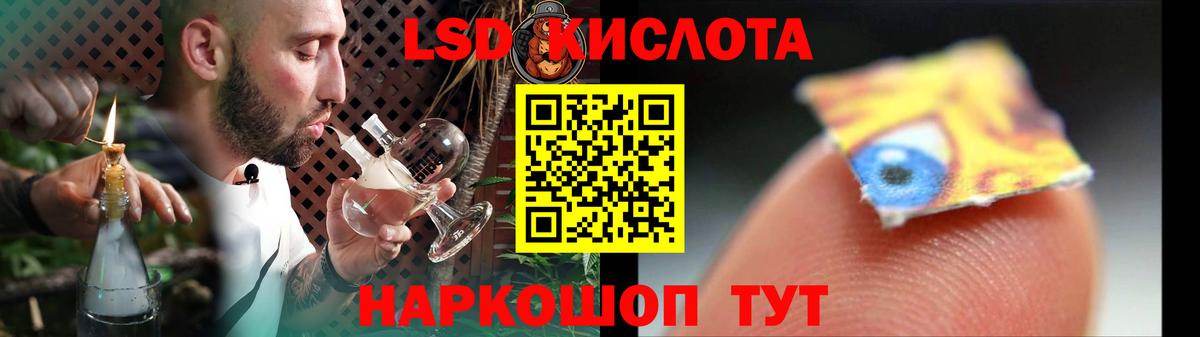 LSD-25 экстази ecstasy Дедовск