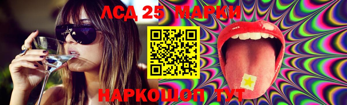 кракен   ЛСД экстази кислота  Дедовск  Вход с VPN  Лсд 25 экстази ecstasy 