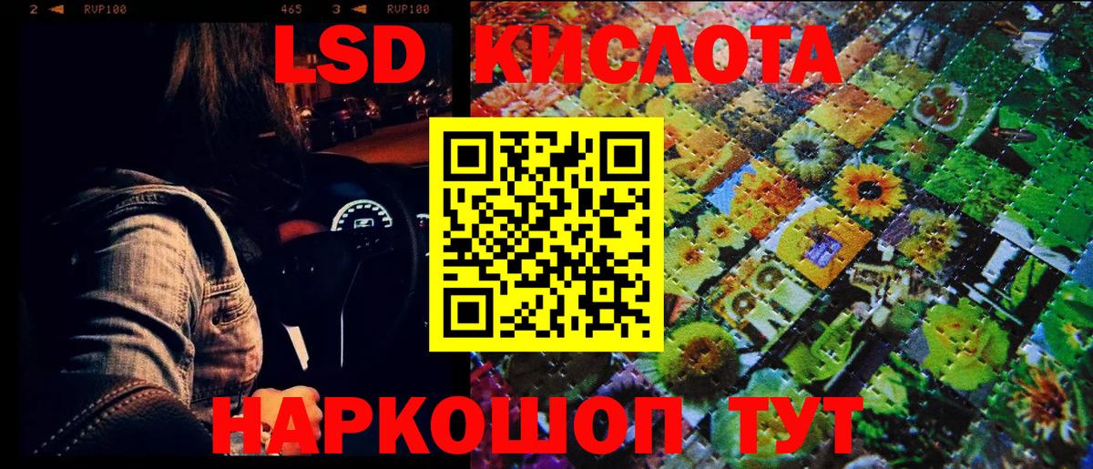 Дедовск  Марки NBOMe 1500мкг  Марки NBOMe  Вход с VPN  Марки NBOMe 1500мкг 