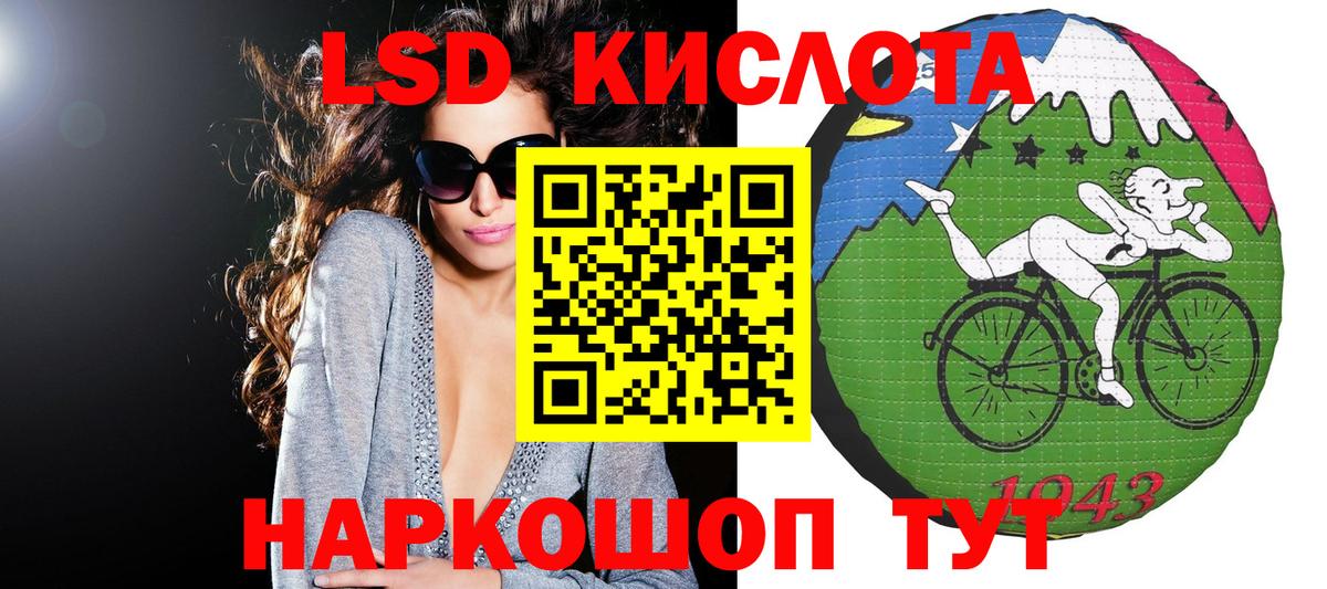 Лсд 25  Меф   Каннабис  Дедовск  COCAIN  ГАШ  Вход с VPN  Купить наркотик  COCAIN 