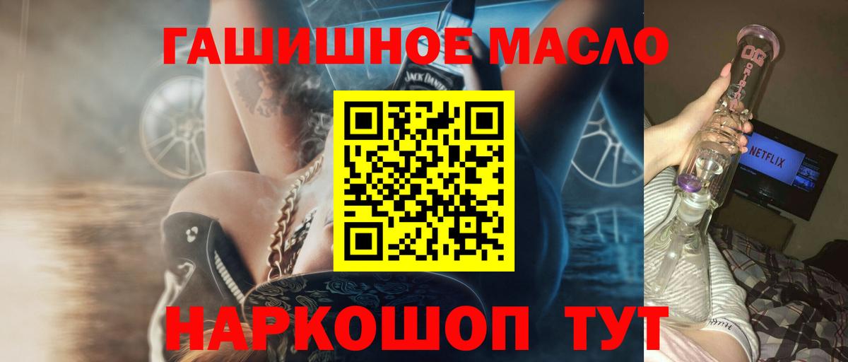 Дистиллят ТГК концентрат Дедовск