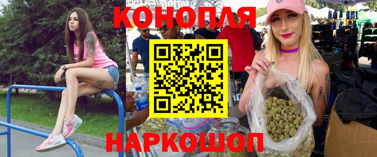 Каннабис Bruce Banner  Конопля Bruce Banner  Дедовск  Бошки марихуана Ganja  Вход с VPN 
